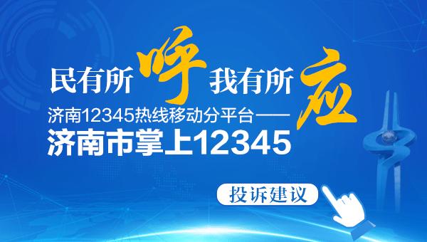 明年供暖前济青烟等禁售散煤 山东将实现天然气“镇镇通”