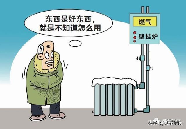 灵寿县农村“煤改气”的用户,供暖前必看