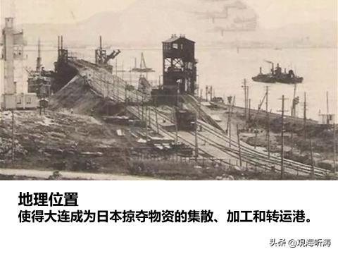 据说“倒煤架子”彻底成为了历史 大连的朋友还有回忆?