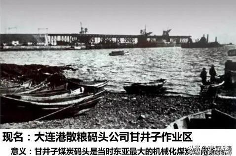 据说“倒煤架子”彻底成为了历史 大连的朋友还有回忆?