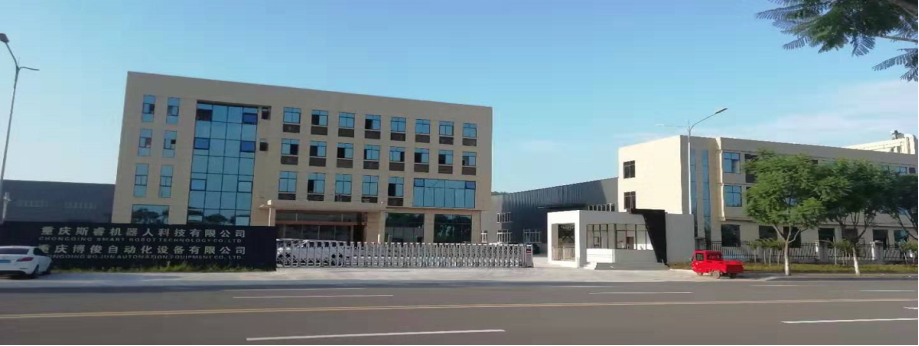 公司正面
