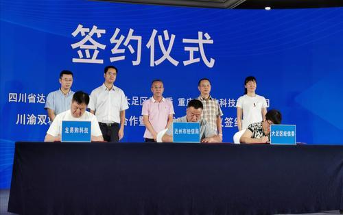 微信图片_20200910175102